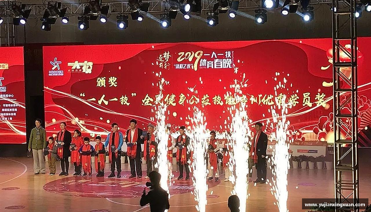 3377体育平台热血沸腾，荣耀终归！